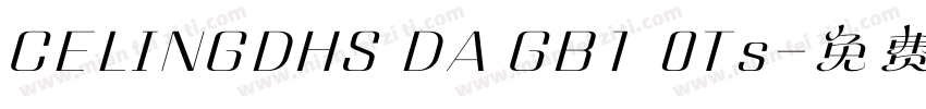 CELINGDHS DA GB1 0Ts字体转换